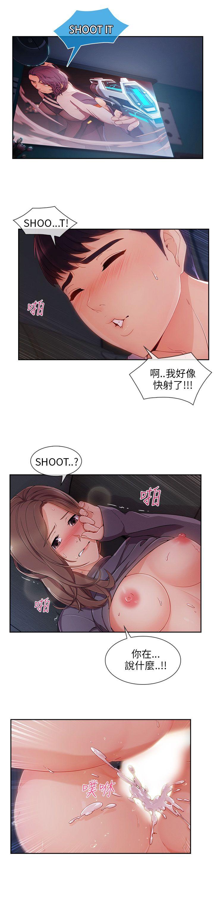 [韩国漫画] 湘亚:积极追求攻势 剧情,巨乳大奶#[26P]-21