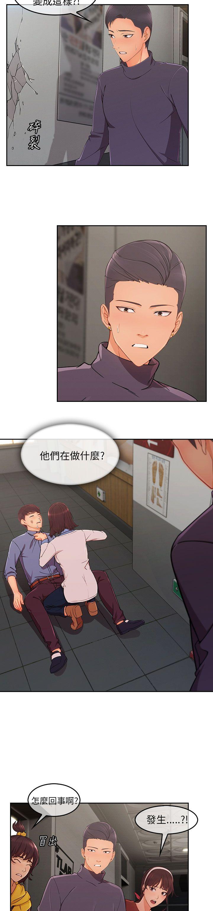 [韩国漫画] 湘亚:积极追求攻势 剧情,巨乳大奶#[32P]-10