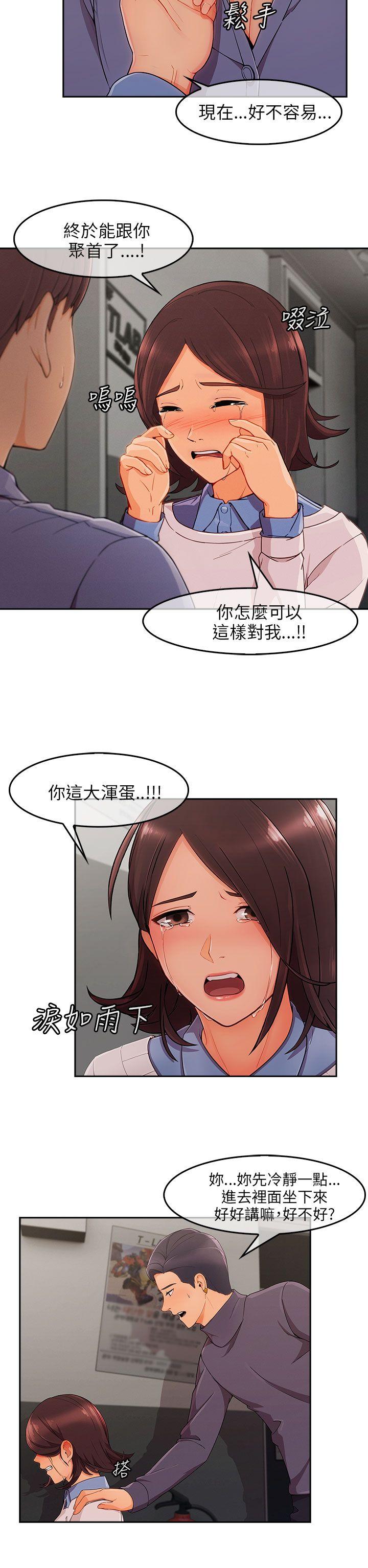 [韩国漫画] 湘亚:积极追求攻势 剧情,巨乳大奶#[32P]-13