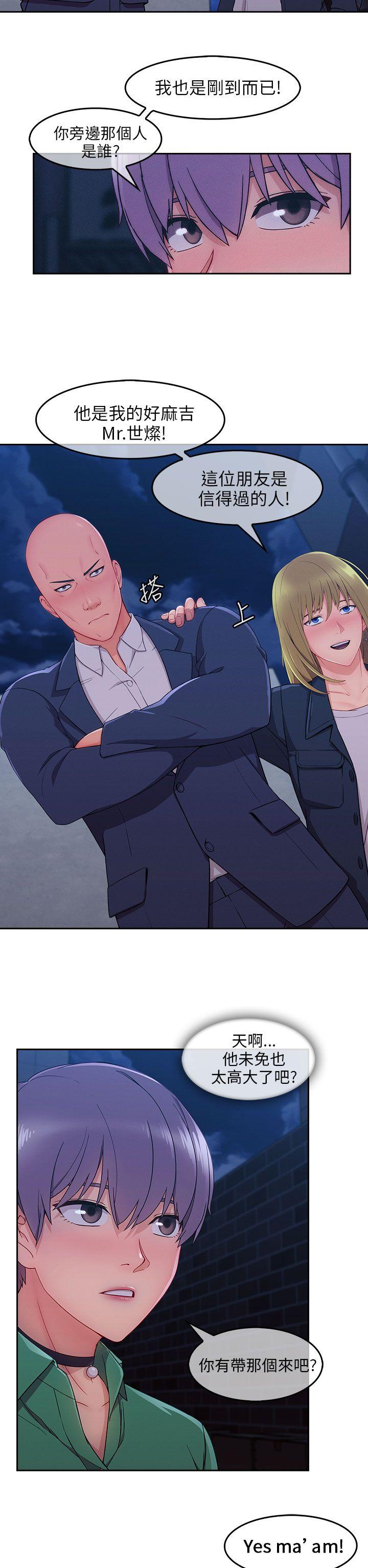 [韩国漫画] 湘亚:积极追求攻势 剧情,巨乳大奶#[32P]-16