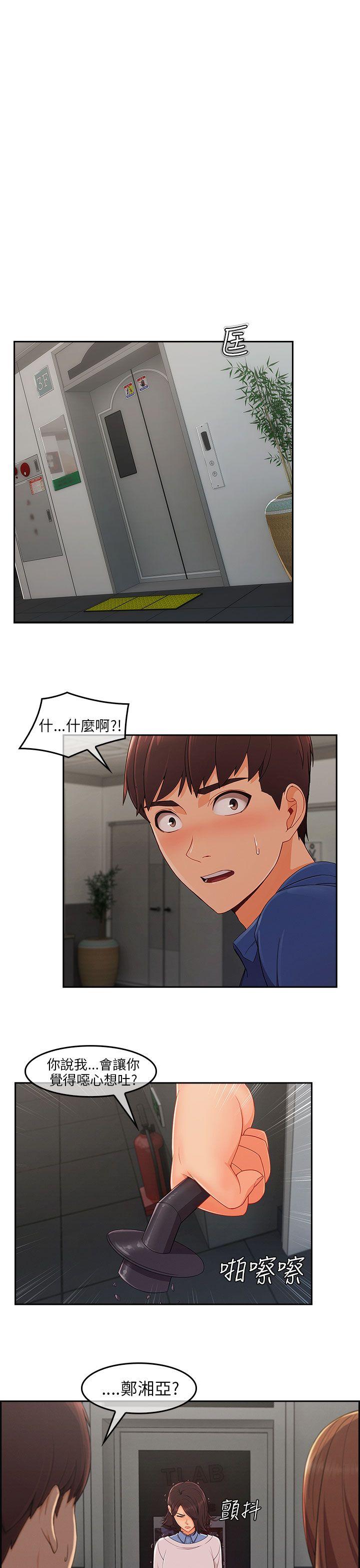 [韩国漫画] 湘亚:积极追求攻势 剧情,巨乳大奶#[32P]-2