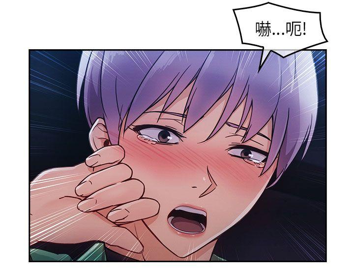 [韩国漫画] 湘亚:积极追求攻势 剧情,巨乳大奶#[32P]-26