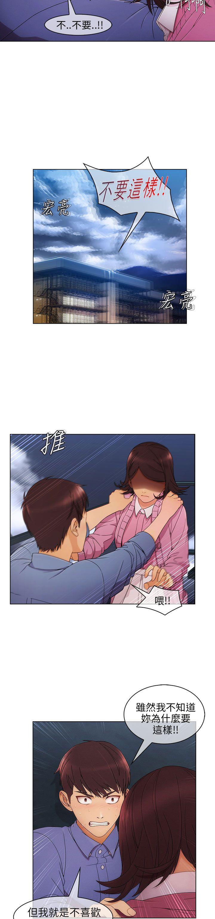 [韩国漫画] 湘亚:积极追求攻势 剧情,巨乳大奶#[36P]-29