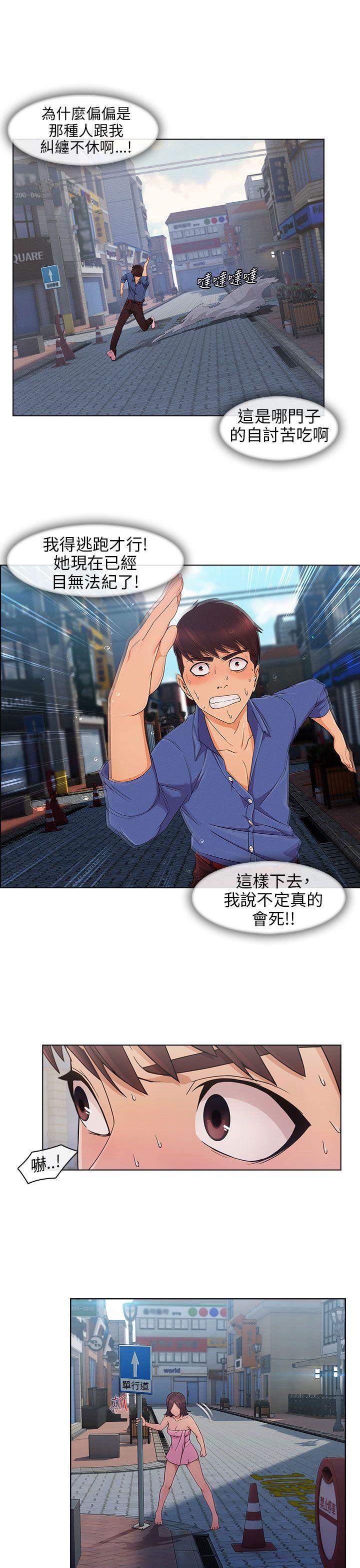 [韩国漫画] 湘亚:积极追求攻势 剧情,巨乳大奶#[35P]-26