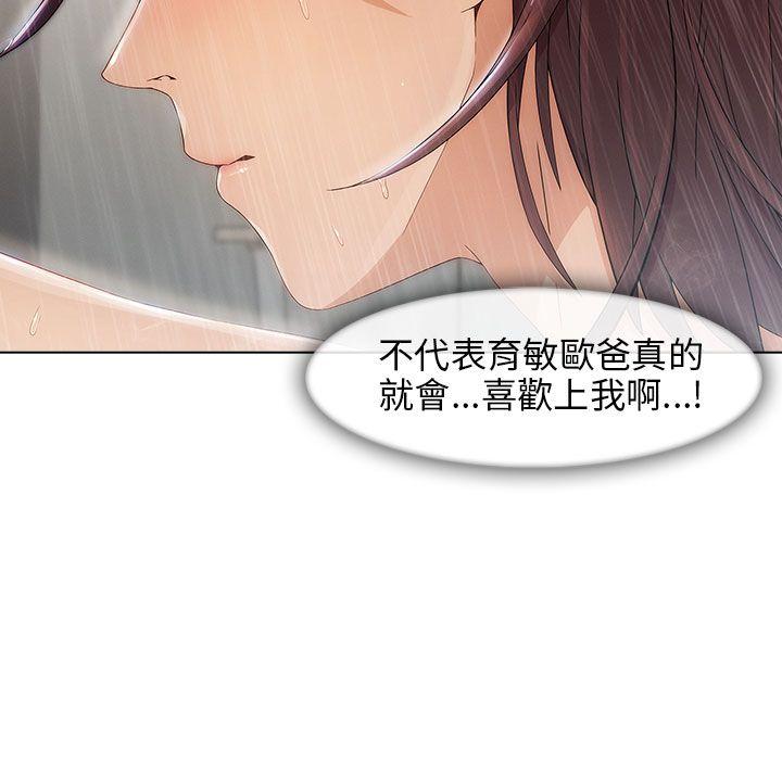 [韩国漫画] 湘亚:积极追求攻势 剧情,巨乳大奶#[35P]-8