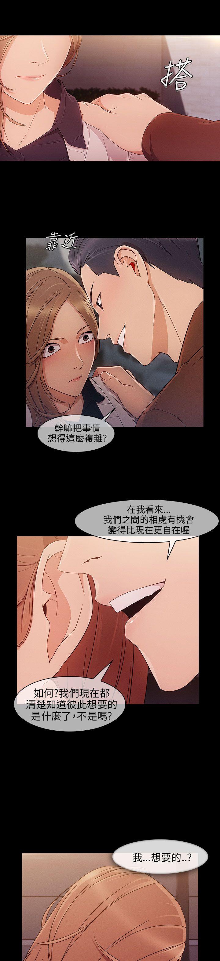 [韩国漫画] 湘亚:积极追求攻势 剧情,巨乳大奶#[28P]-15