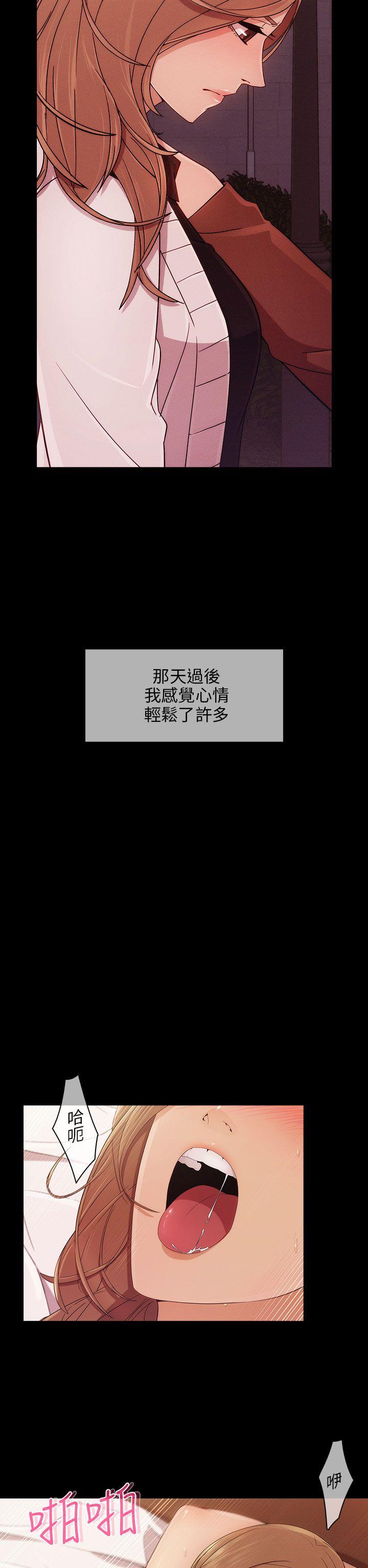 [韩国漫画] 湘亚:积极追求攻势 剧情,巨乳大奶#[28P]-16