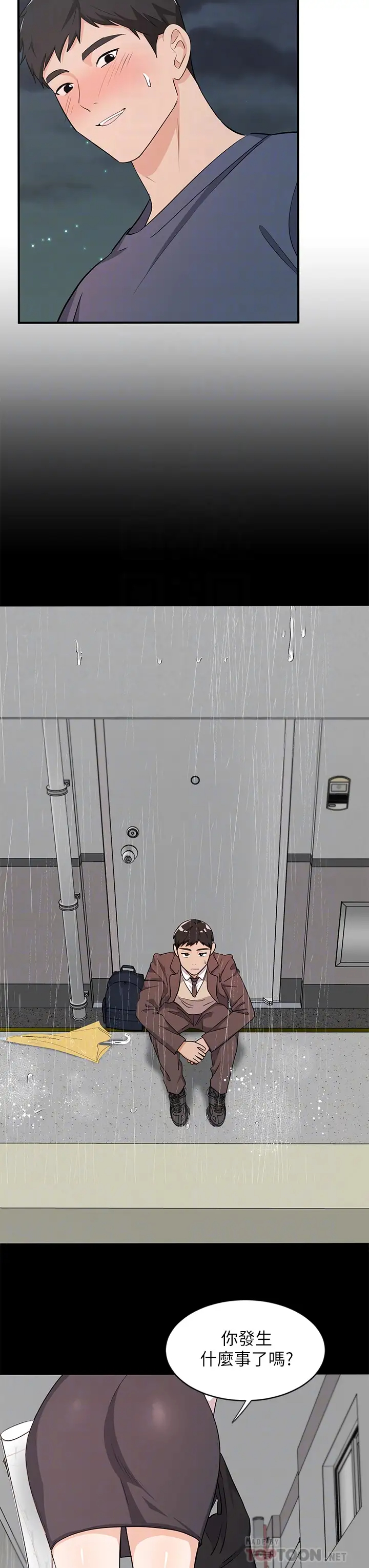 [韩国漫画] 夏日湿身剧场 奇幻,巨乳大奶,妖精#[32P]-16