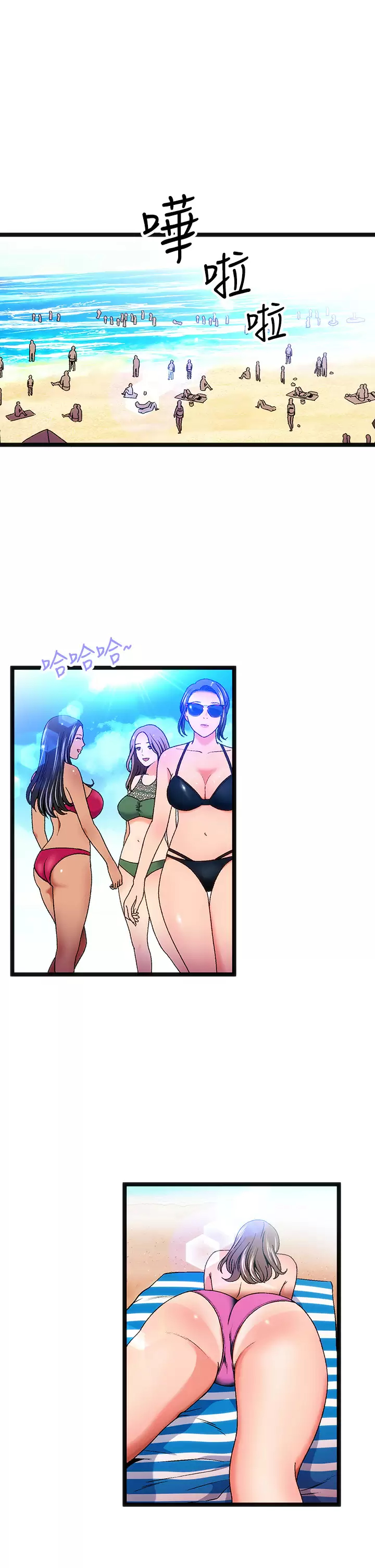 [韩国漫画] 夏日湿身剧场 奇幻,巨乳大奶,妖精#[36P]-1