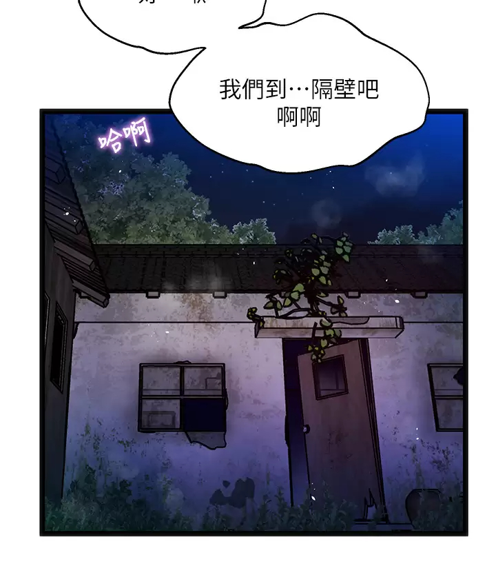 [韩国漫画] 夏日湿身剧场 奇幻,巨乳大奶,妖精#[39P]-21