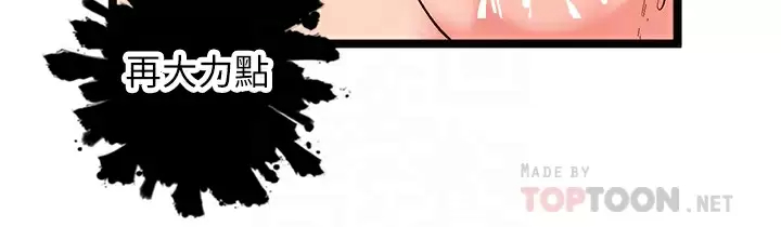 [韩国漫画] 夏日湿身剧场 奇幻,巨乳大奶,妖精#[39P]-6