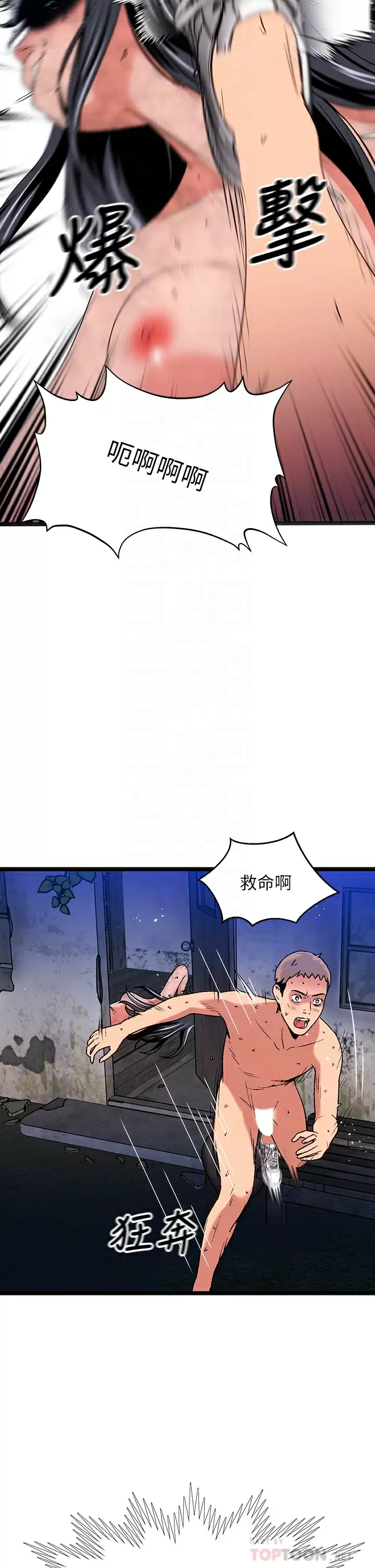 [韩国漫画] 夏日湿身剧场 奇幻,巨乳大奶,妖精#[41P]-16