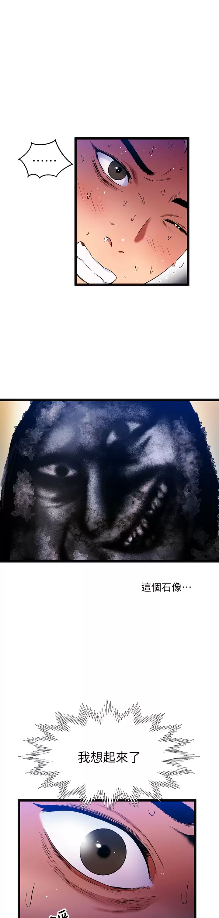 [韩国漫画] 夏日湿身剧场 奇幻,巨乳大奶,妖精#[41P]-26