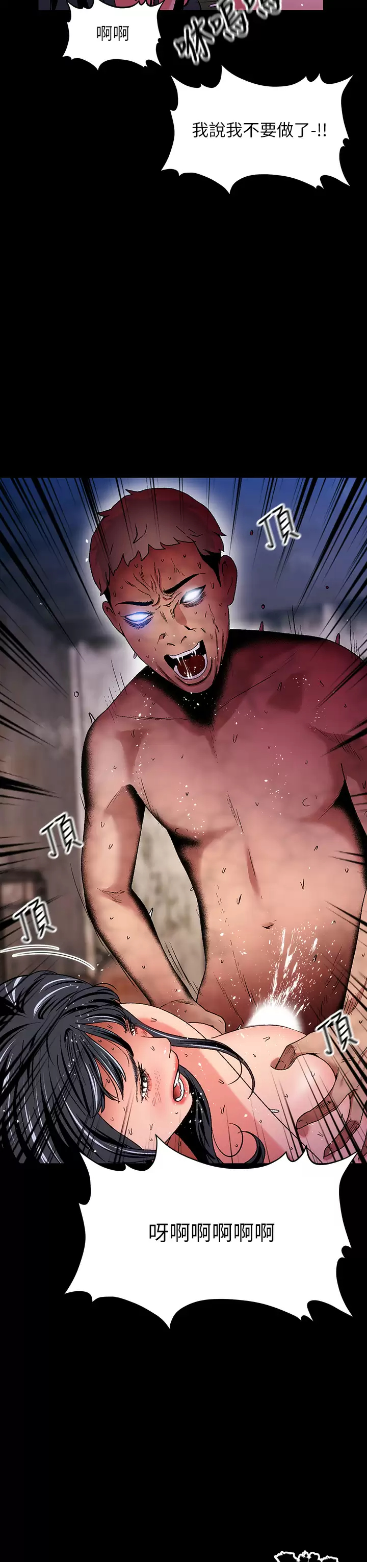 [韩国漫画] 夏日湿身剧场 奇幻,巨乳大奶,妖精#[40P]-31