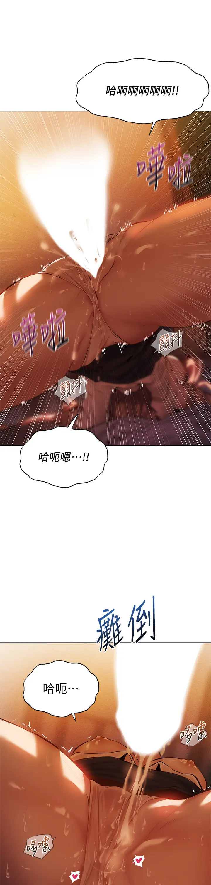 [韩国漫画] 夏日湿身剧场 奇幻,巨乳大奶,妖精#[38P]-15