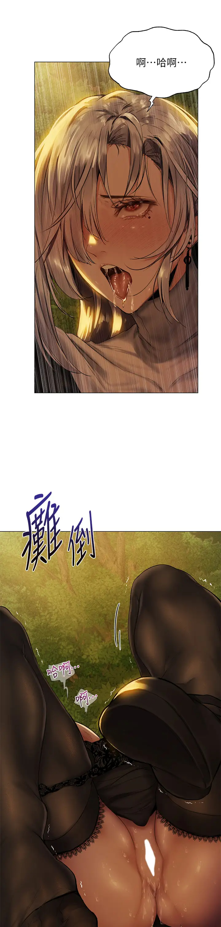 [韩国漫画] 夏日湿身剧场 奇幻,巨乳大奶,妖精#[36P]-25