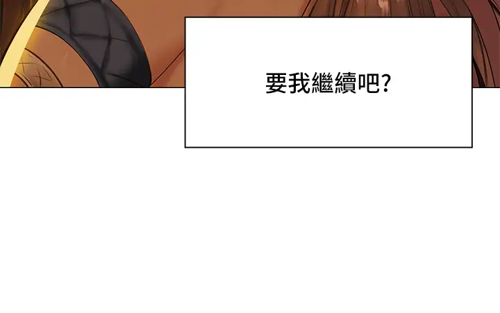[韩国漫画] 夏日湿身剧场 奇幻,巨乳大奶,妖精#[36P]-28