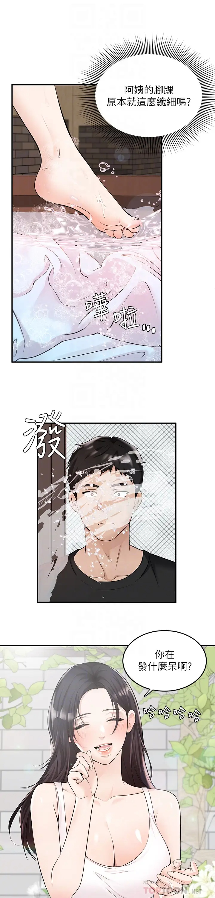 [韩国漫画] 夏日湿身剧场 奇幻,巨乳大奶,妖精#[30P]-18