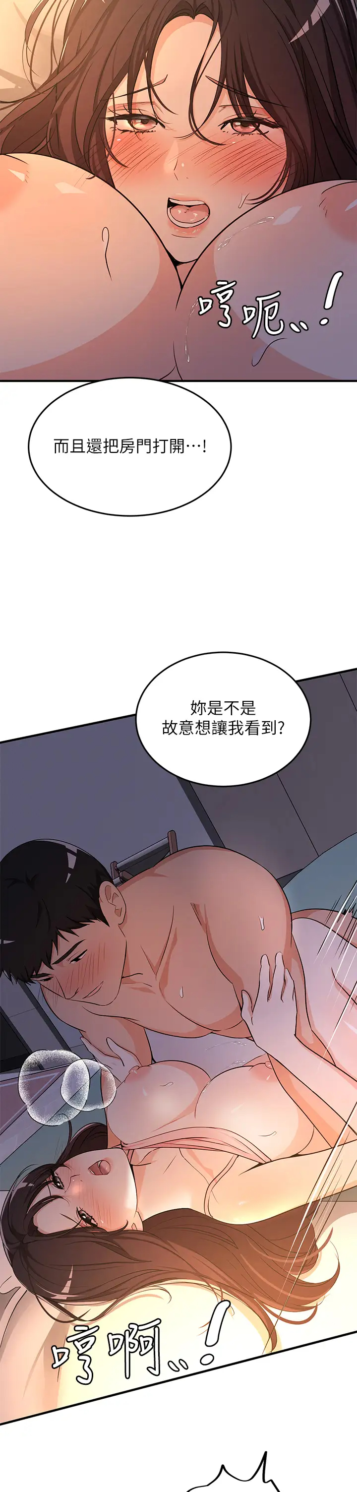 [韩国漫画] 夏日湿身剧场 奇幻,巨乳大奶,妖精#[30P]-15