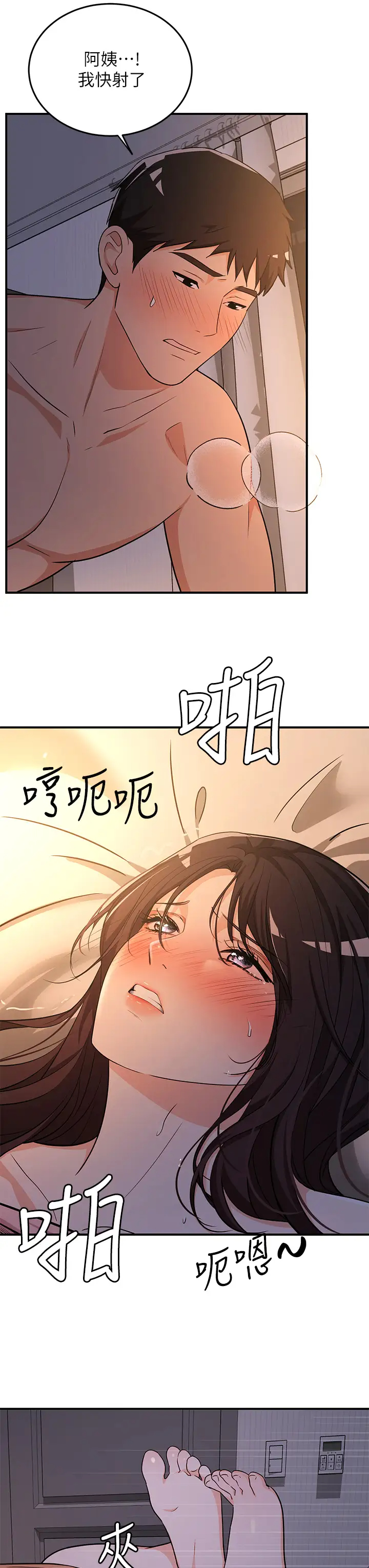 [韩国漫画] 夏日湿身剧场 奇幻,巨乳大奶,妖精#[30P]-20