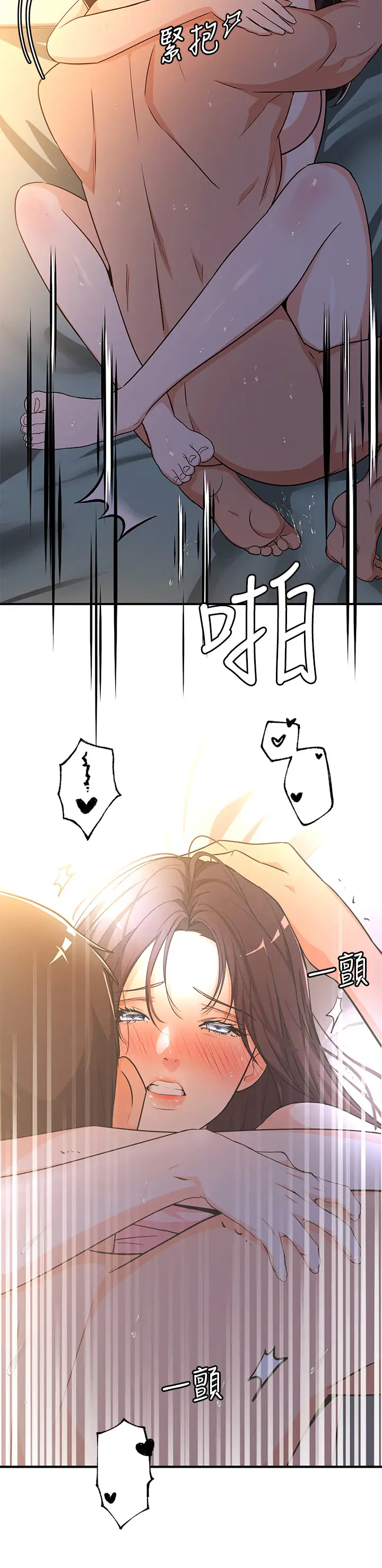 [韩国漫画] 夏日湿身剧场 奇幻,巨乳大奶,妖精#[30P]-22
