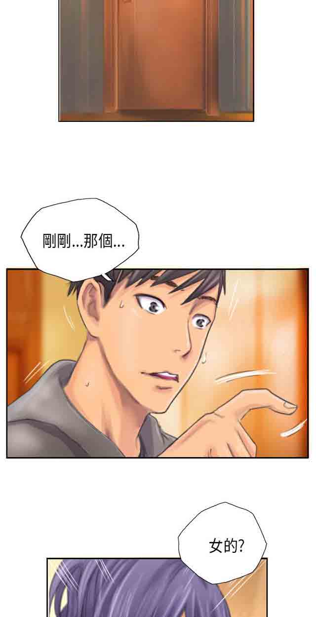 [韩国漫画] 占据人生 奇幻,巨乳大奶#[29P]-10