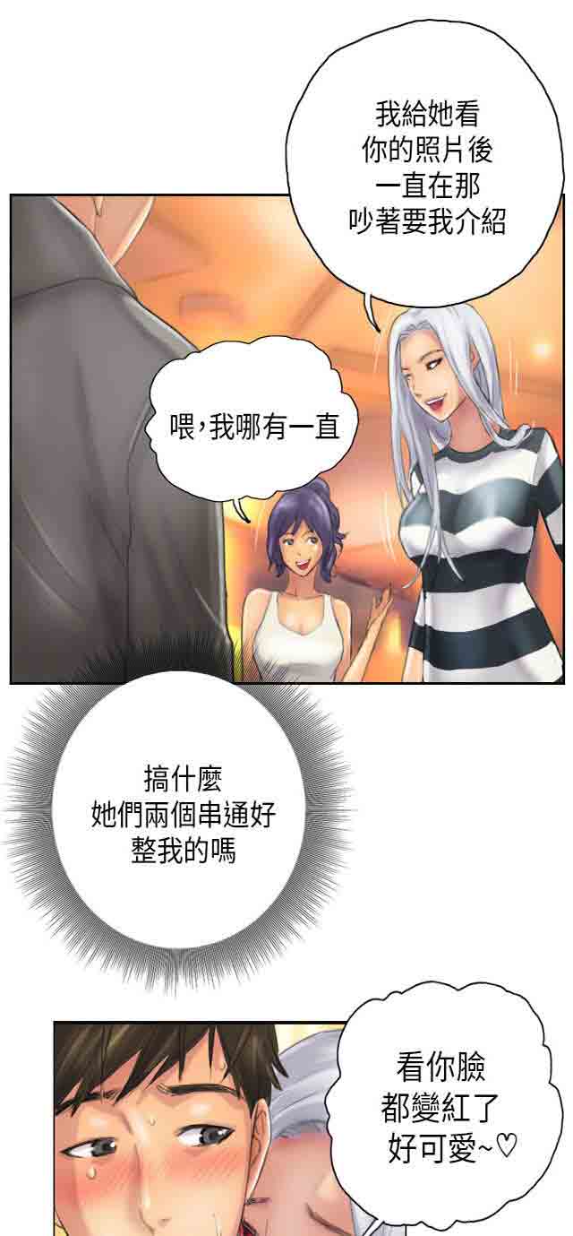 [韩国漫画] 占据人生 奇幻,巨乳大奶#[29P]-14