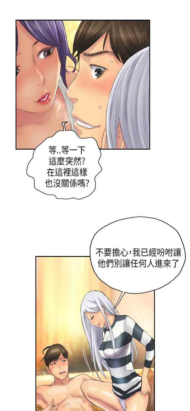 [韩国漫画] 占据人生 奇幻,巨乳大奶#[29P]-17
