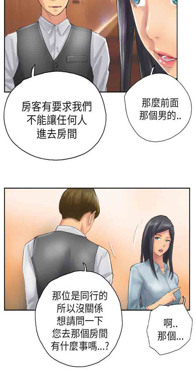 [韩国漫画] 占据人生 奇幻,巨乳大奶#[29P]-5