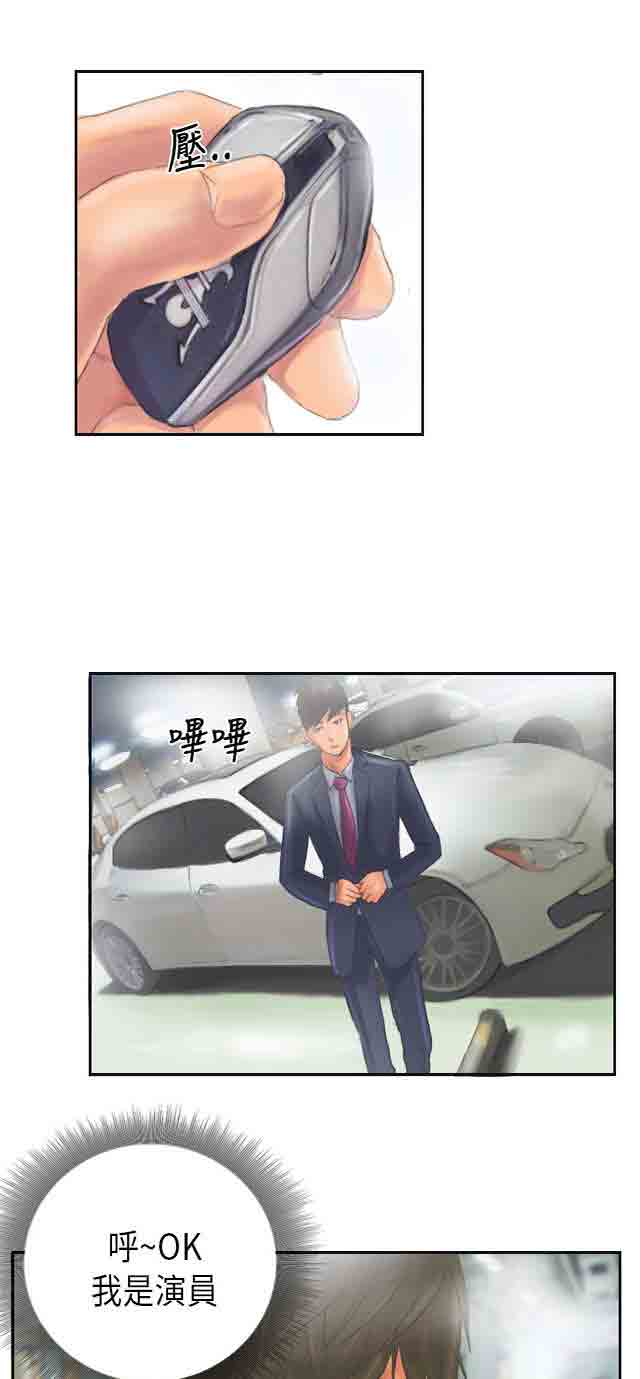 [韩国漫画] 占据人生 奇幻,巨乳大奶#[28P]-16