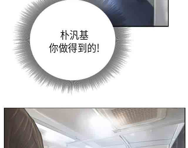 [韩国漫画] 占据人生 奇幻,巨乳大奶#[28P]-18