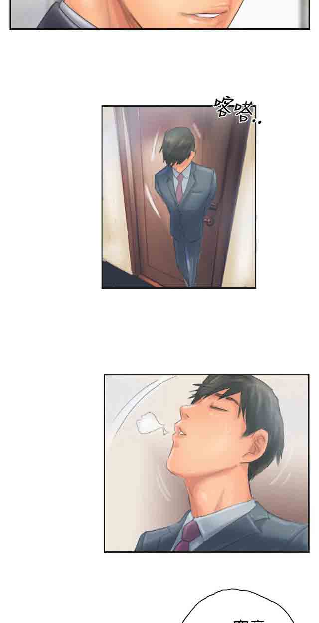 [韩国漫画] 占据人生 奇幻,巨乳大奶#[28P]-22