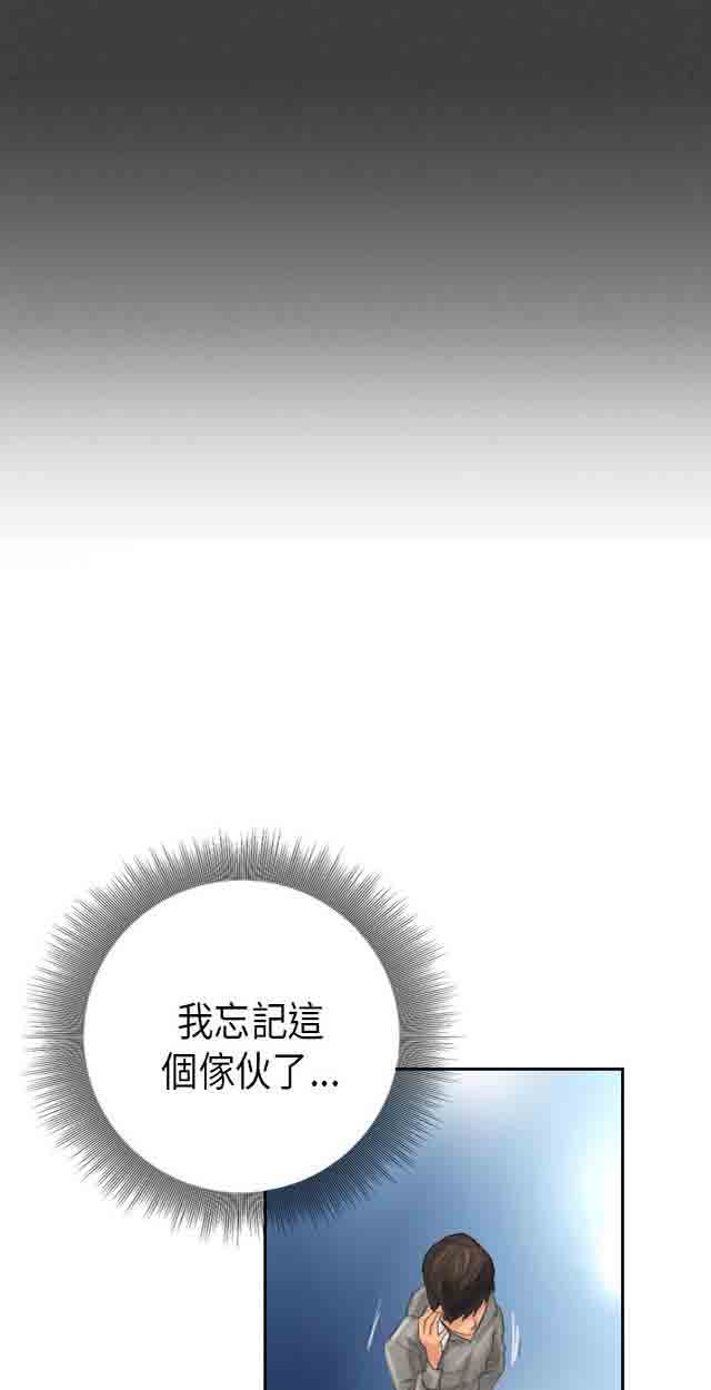 [韩国漫画] 占据人生 奇幻,巨乳大奶#[28P]-4