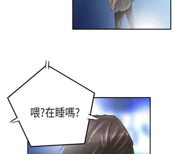 [韩国漫画] 占据人生 奇幻,巨乳大奶#[28P]-5