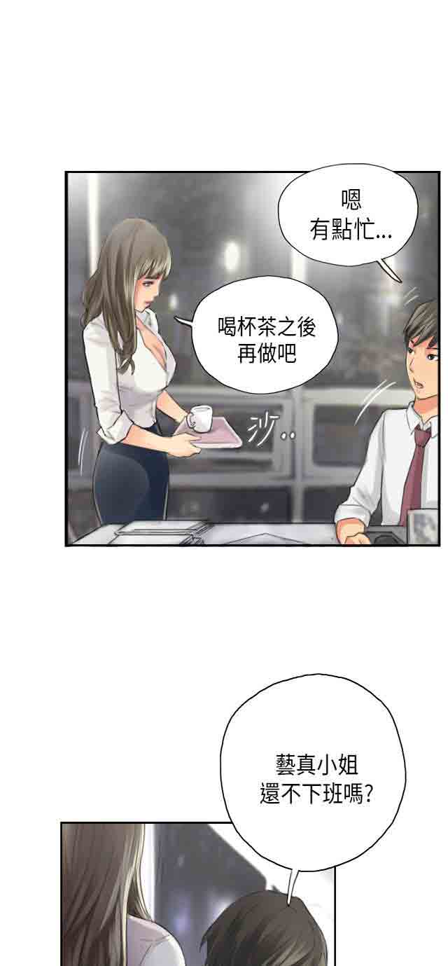 [韩国漫画] 占据人生 奇幻,巨乳大奶#[49P]-26