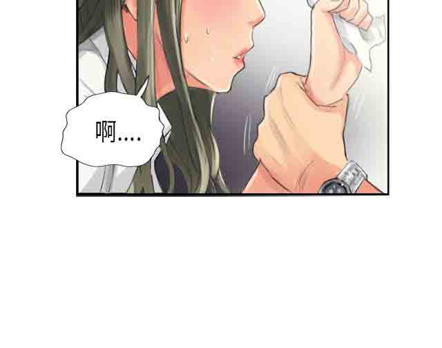 [韩国漫画] 占据人生 奇幻,巨乳大奶#[49P]-34