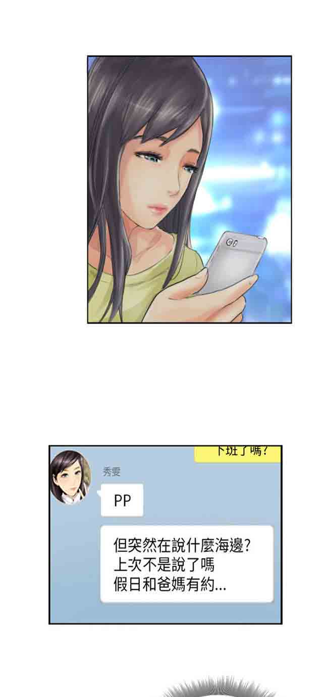 [韩国漫画] 占据人生 奇幻,巨乳大奶#[49P]-44