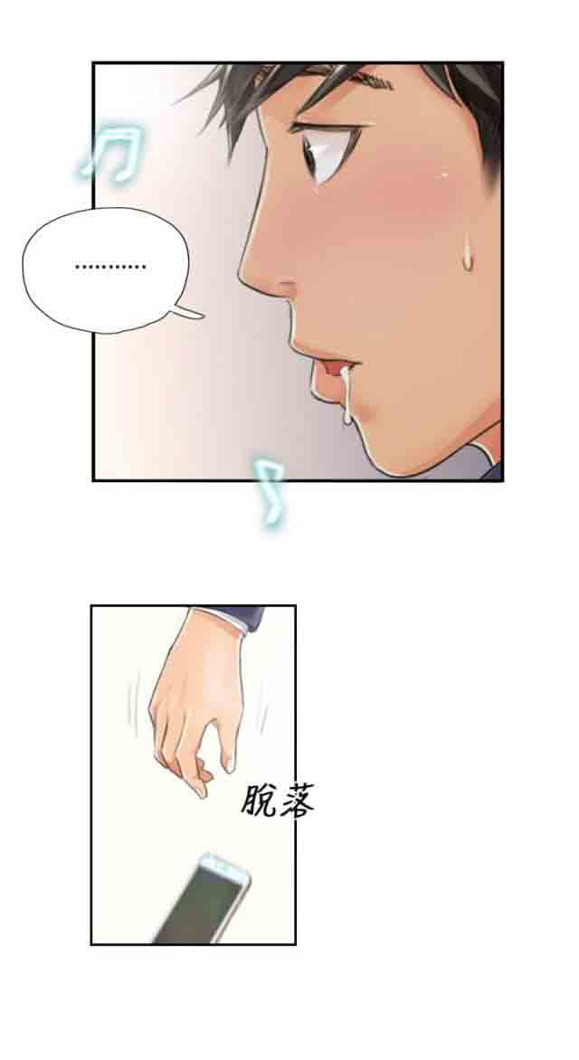 [韩国漫画] 占据人生 奇幻,巨乳大奶#[26P]-2