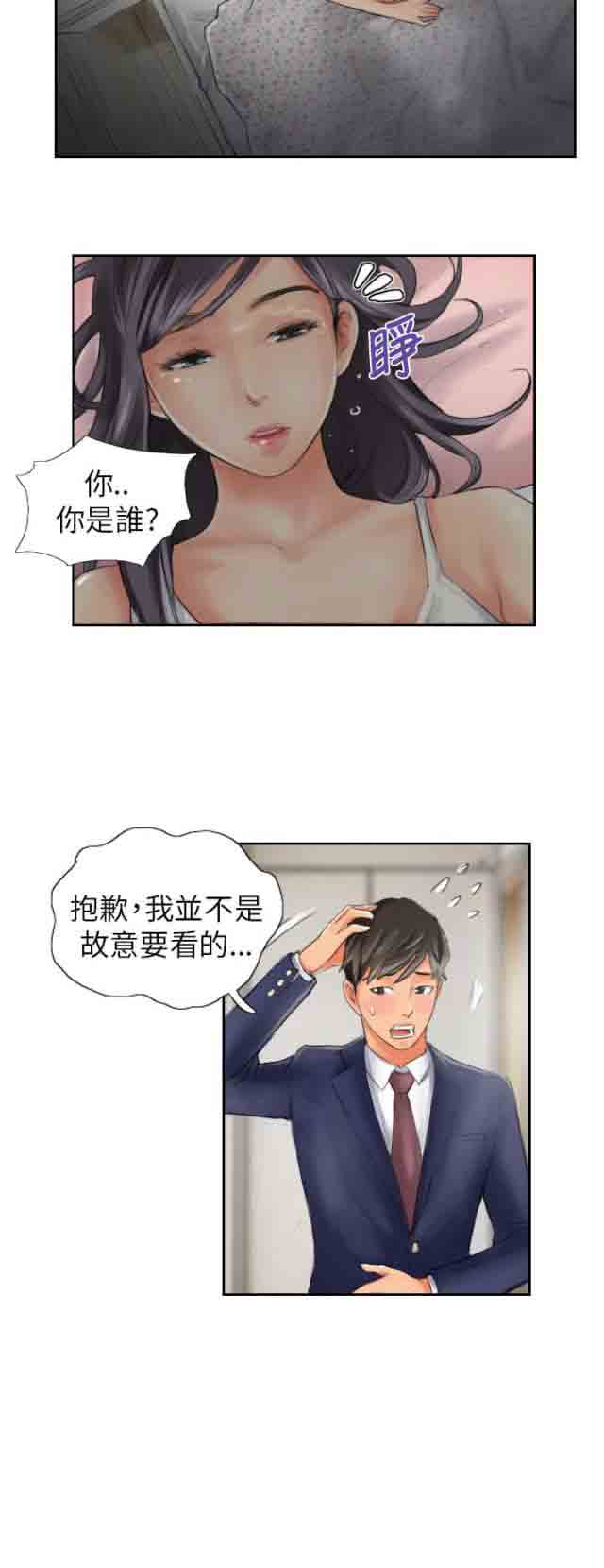 [韩国漫画] 占据人生 奇幻,巨乳大奶#[26P]-4