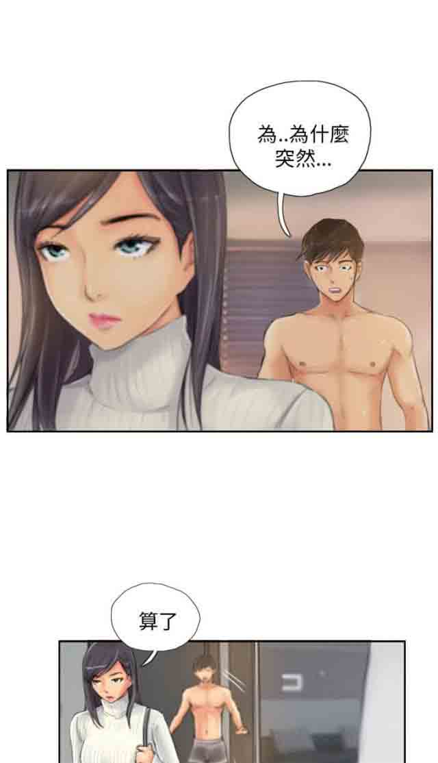 [韩国漫画] 占据人生 奇幻,巨乳大奶#[24P]-1