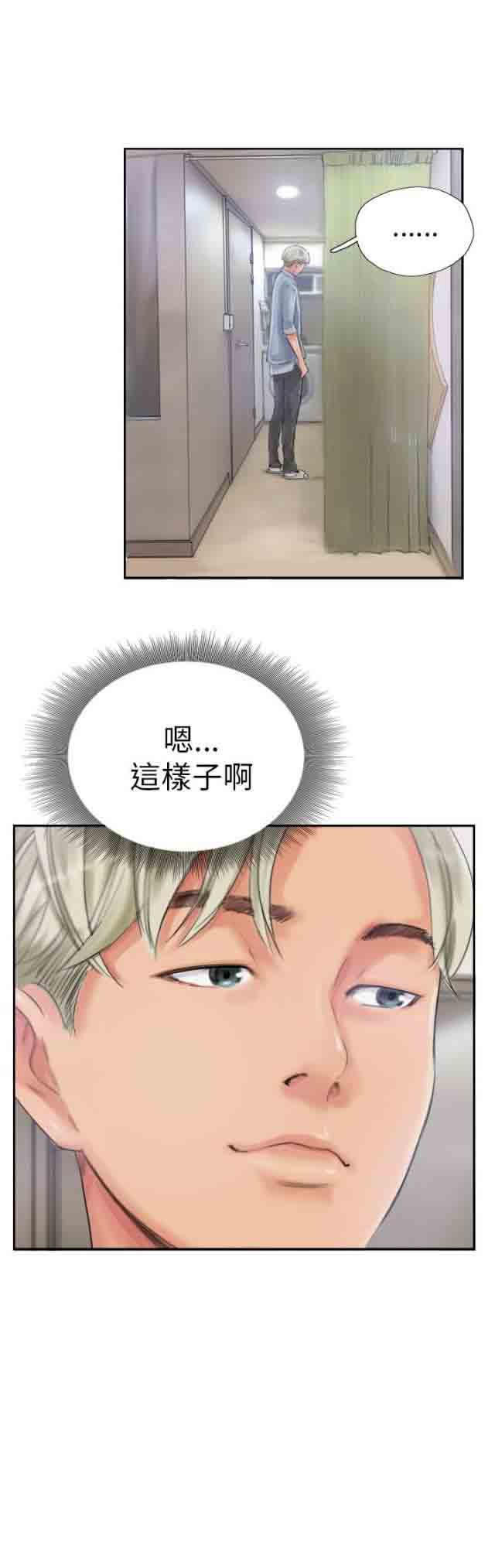 [韩国漫画] 占据人生 奇幻,巨乳大奶#[24P]-24