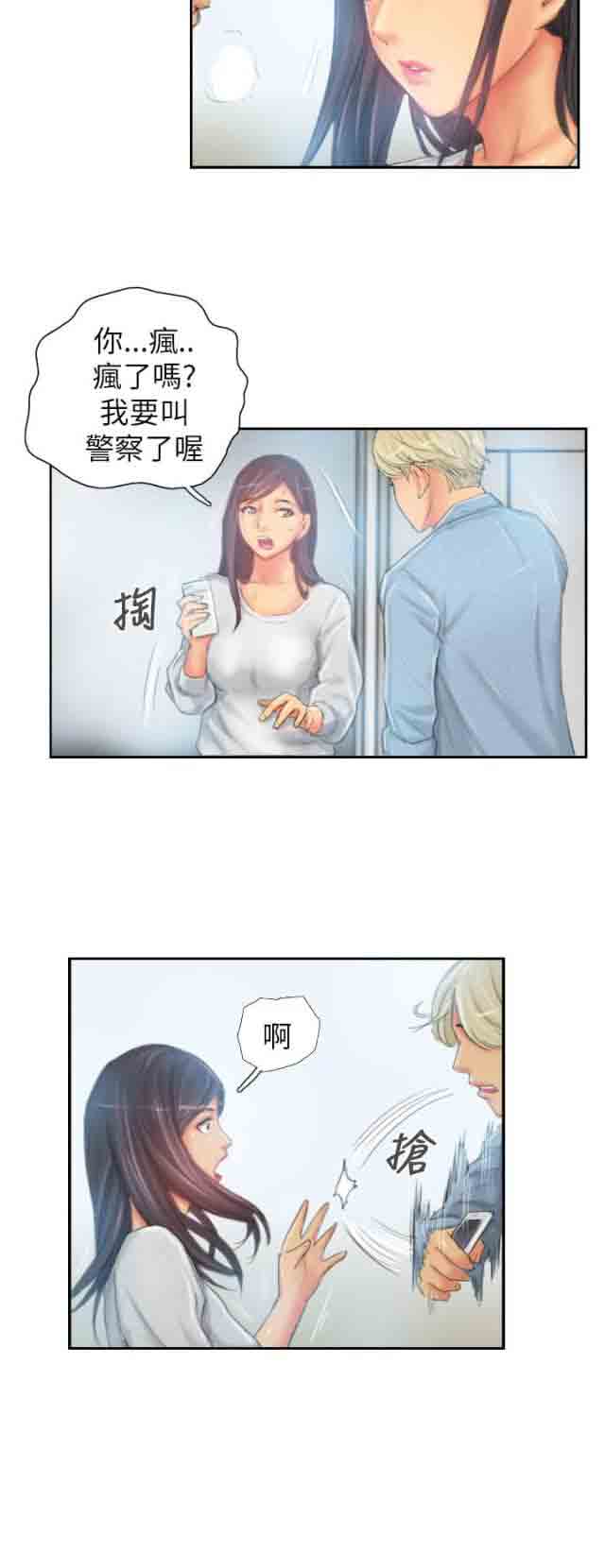 [韩国漫画] 占据人生 奇幻,巨乳大奶#[20P]-12