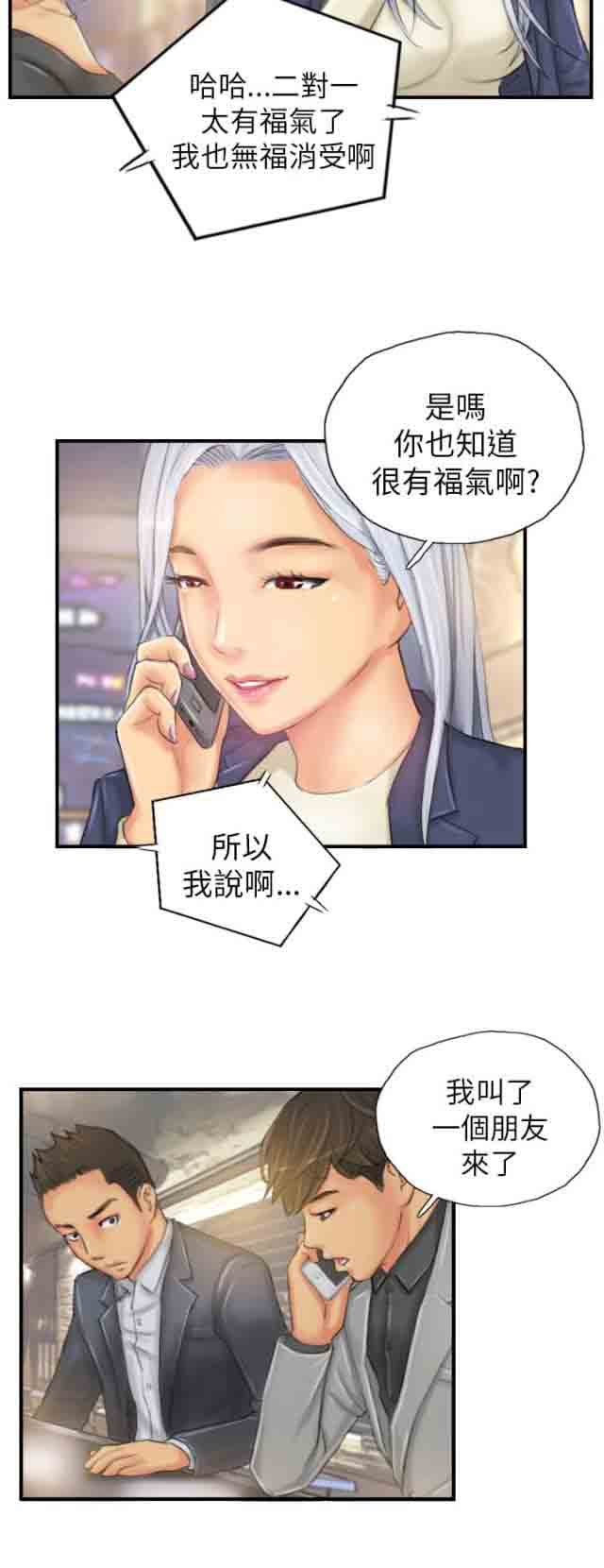 [韩国漫画] 占据人生 奇幻,巨乳大奶#[22P]-2