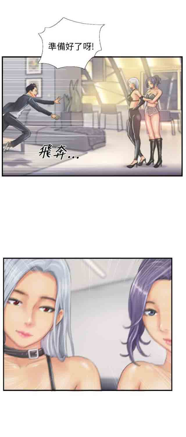 [韩国漫画] 占据人生 奇幻,巨乳大奶#[22P]-22