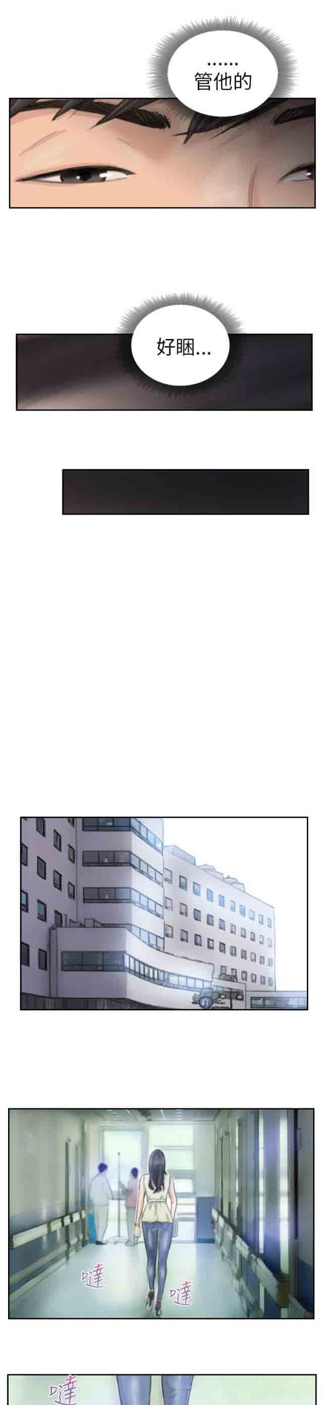 [韩国漫画] 占据人生 奇幻,巨乳大奶#[13P]-11