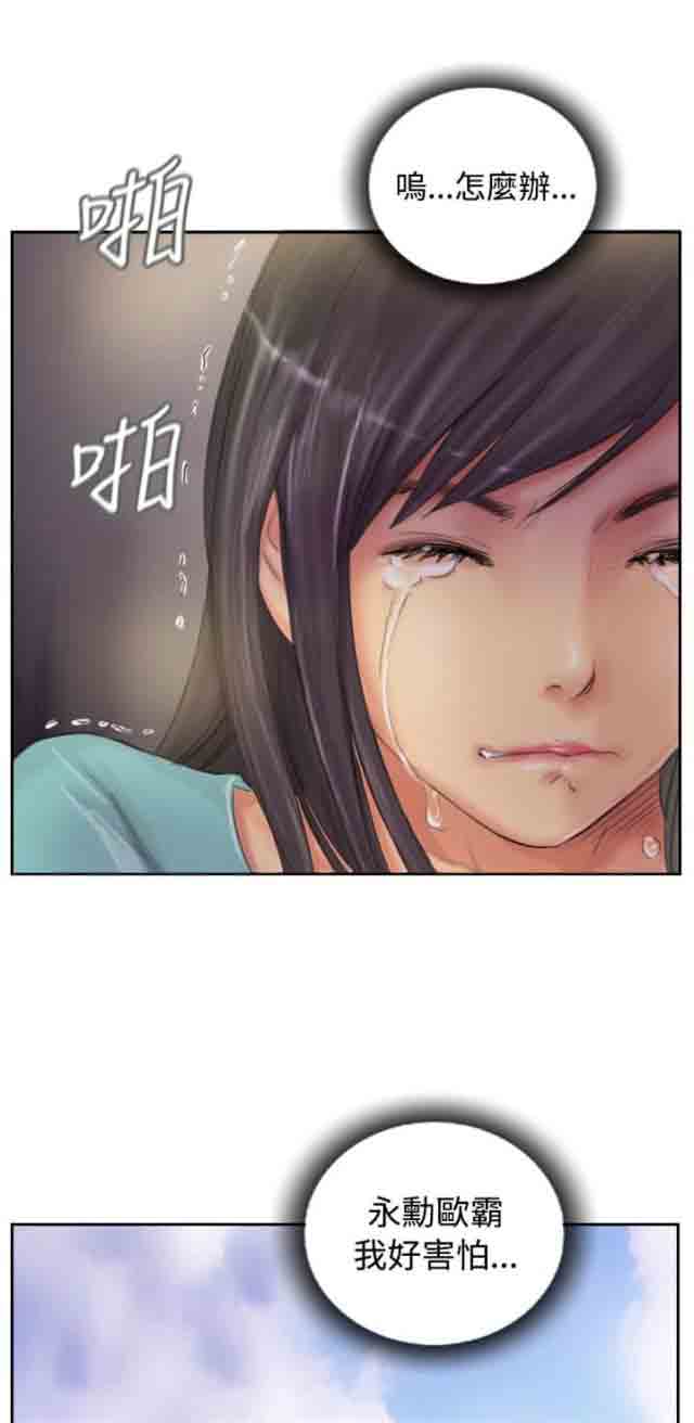 [韩国漫画] 占据人生 奇幻,巨乳大奶#[18P]-14