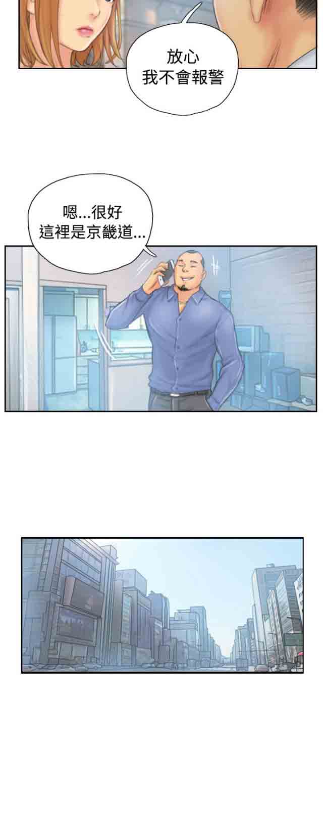 [韩国漫画] 占据人生 奇幻,巨乳大奶#[22P]-14