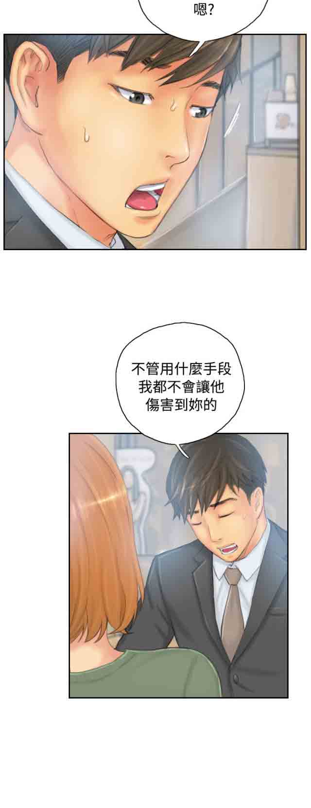 [韩国漫画] 占据人生 奇幻,巨乳大奶#[22P]-2
