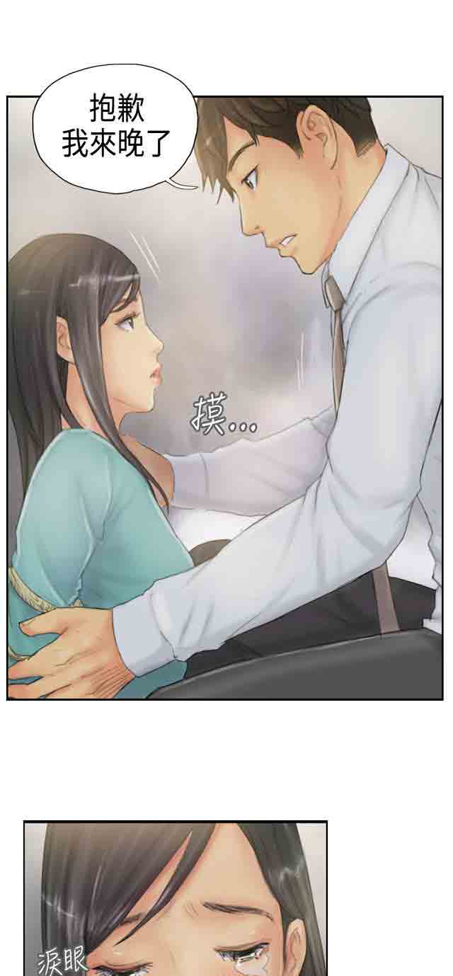 [韩国漫画] 占据人生 奇幻,巨乳大奶#[39P]-12