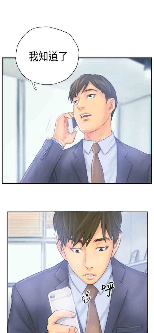 [韩国漫画] 占据人生 奇幻,巨乳大奶#[49P]-30